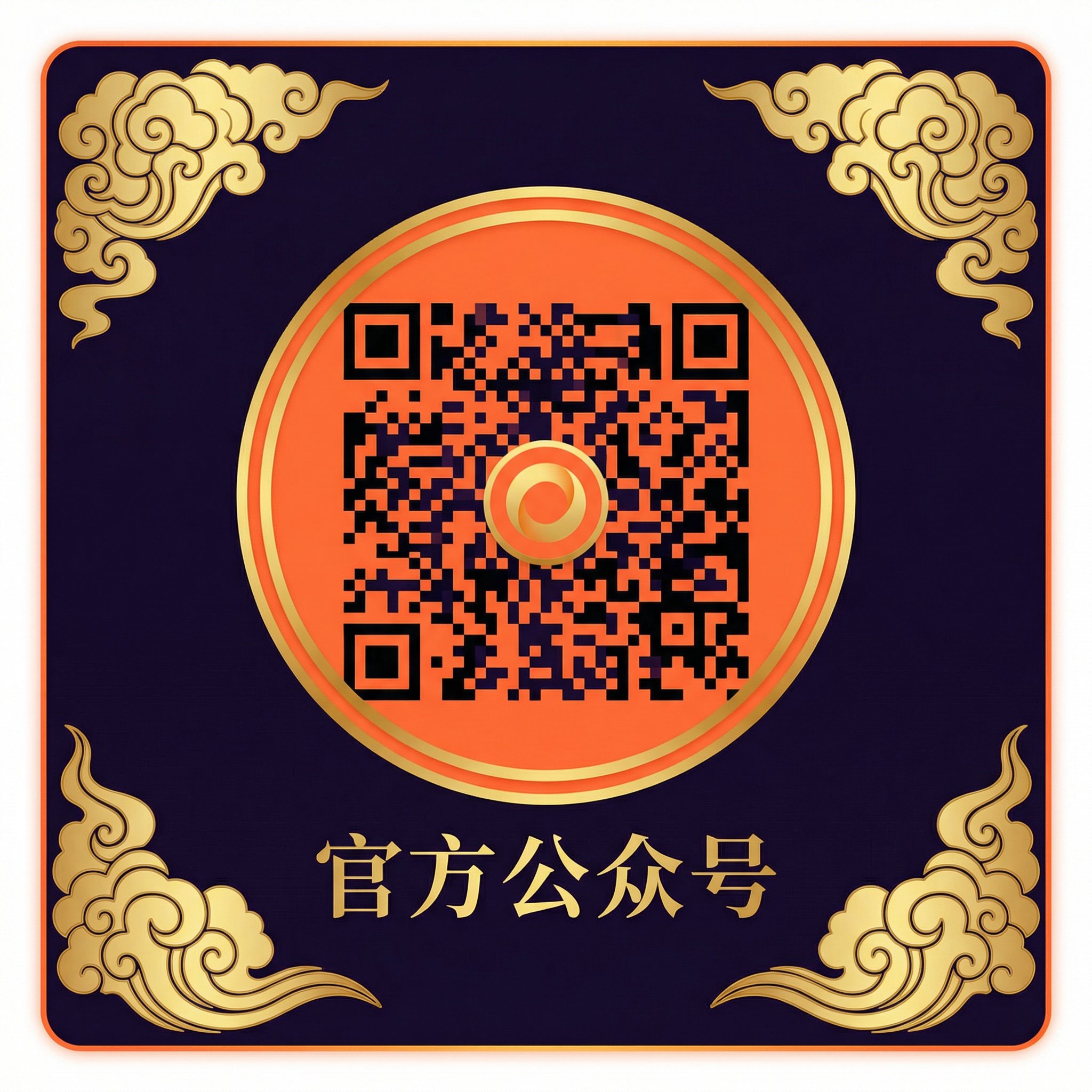 福利姬网站公众号二维码